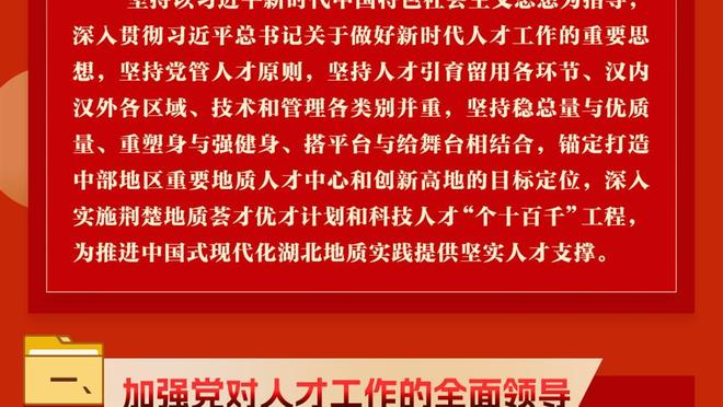 稳定全面！约基奇18罚全中拿到26分14板8助 正负值+21