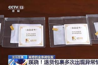 狄龙：我很想对抗JJJ但我不知道他怎么了 希望他没啥事